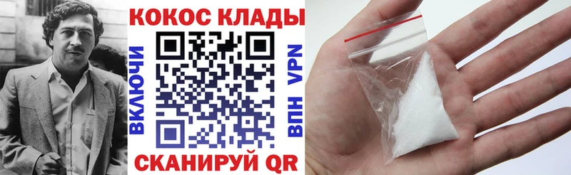 Сколько стоит Закаменск ГАШ Марихуана КОКАИН МЕФ