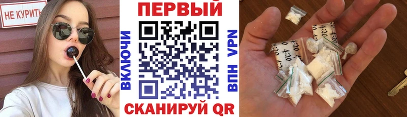 Амфетамин 97% купить наркотик Закаменск