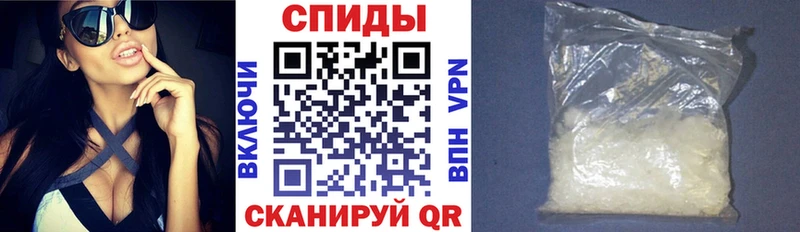 АМФЕТАМИН Розовый Закаменск