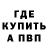 Амфетамин 98% B_You Nik