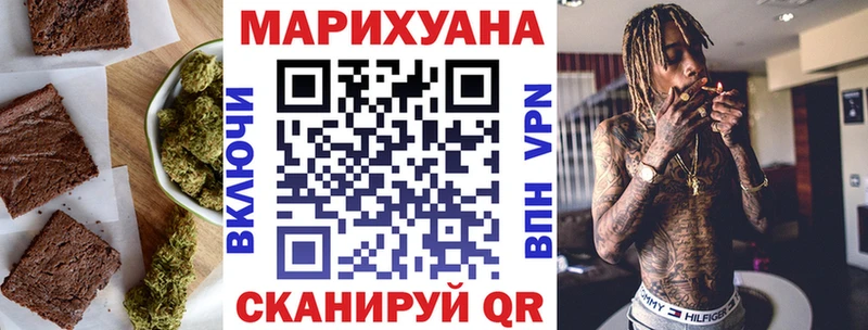 Печенье с ТГК марихуана  Закаменск 