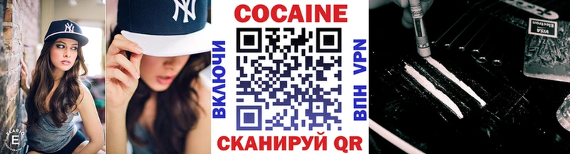 COCAIN 97% Закаменск