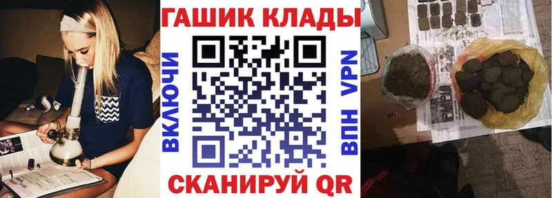 ГАШИШ гашик Закаменск
