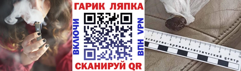 закладка Закаменск ГАШ хэш