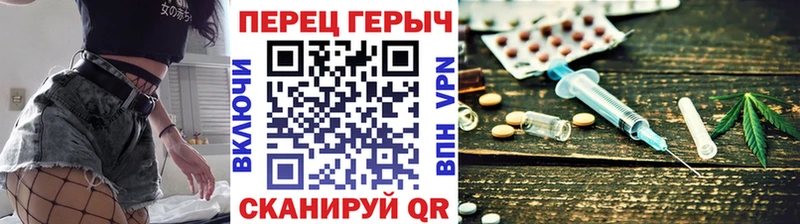 ГЕРОИН гречка закладки Закаменск