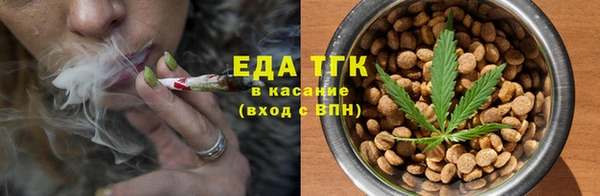бошки Волосово