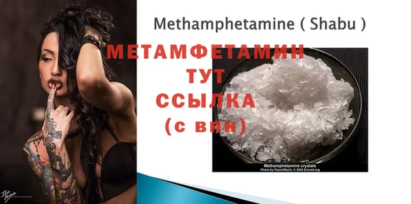 mdma Вязники