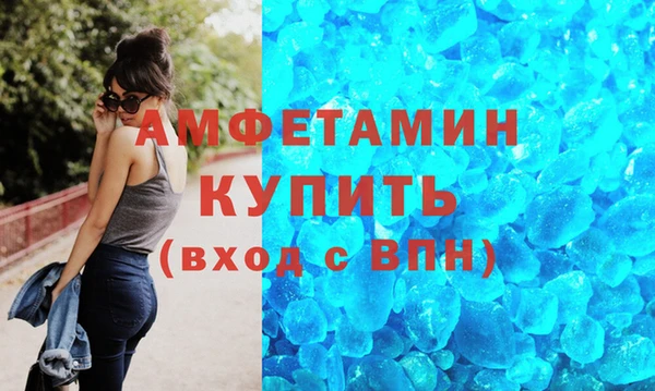 прущий лед Пролетарск