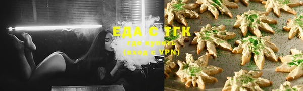соль курить ск Волоколамск