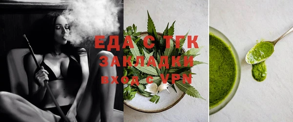 бошки Волосово