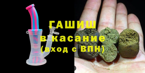 соль курить ск Волоколамск