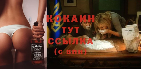 бошки Волосово
