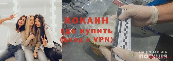соль курить ск Волоколамск