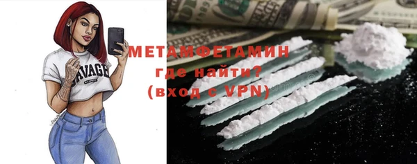 мефедрон VHQ Бородино