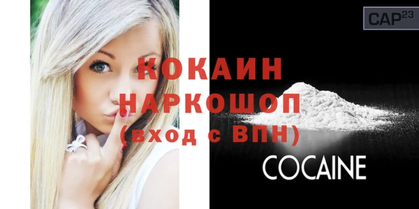 бошки Волосово