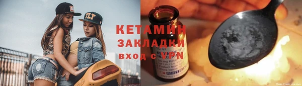 прущие грибы Бугульма