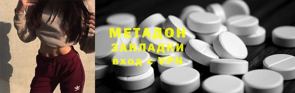 mdma Вязники