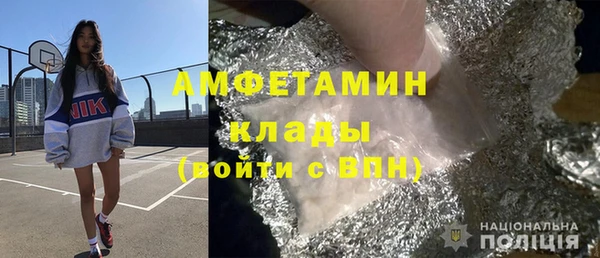 соль курить ск Волоколамск