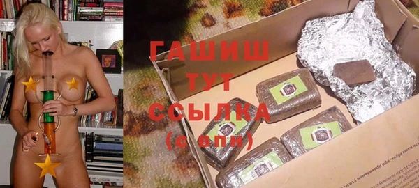 прущая мука Володарск