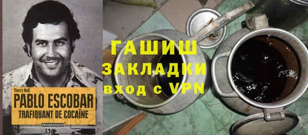 соль курить ск Волоколамск