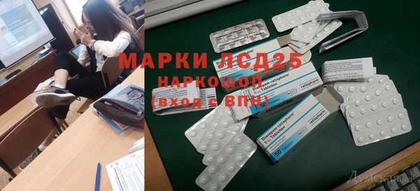 прущая мука Володарск