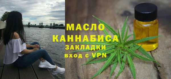 соль курить ск Волоколамск