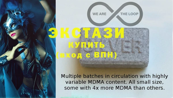 mdma Вязники