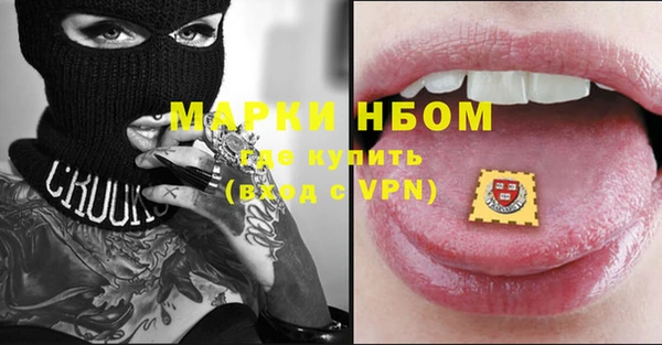 mdma Вязники