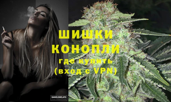 бошки Волосово
