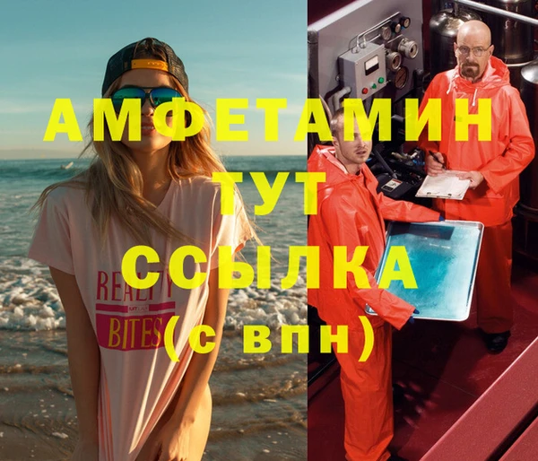 бошки Волосово