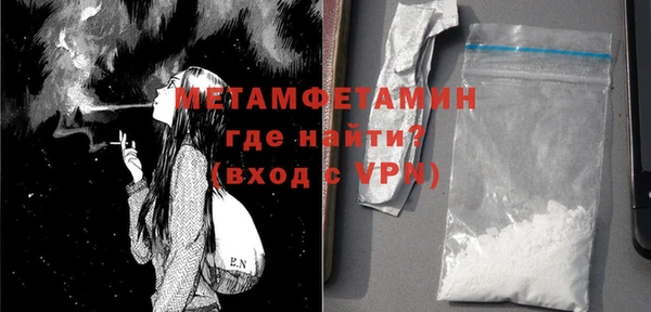 прущая мука Володарск