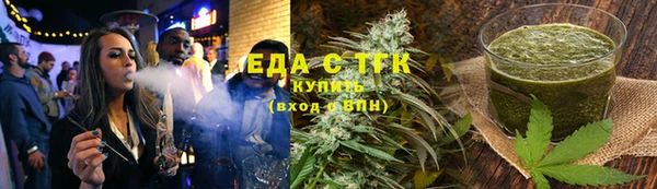 соль курить ск Волоколамск