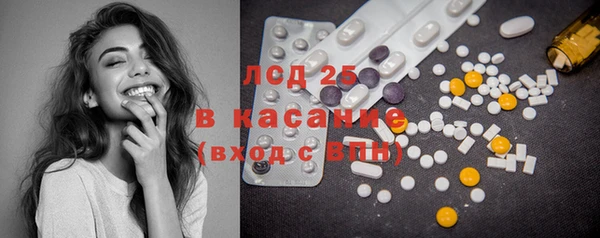 бошки Волосово