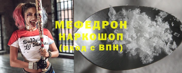 прущая мука Володарск