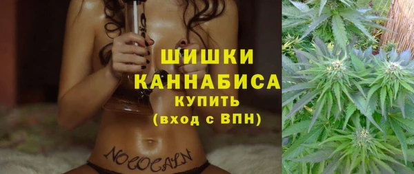 бошки Волосово