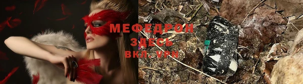 прущая мука Володарск