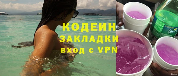 бошки Волосово