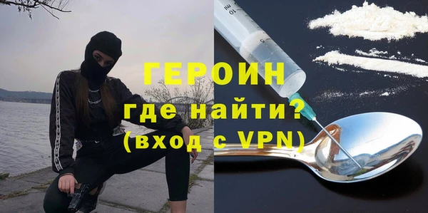 соль курить ск Волоколамск