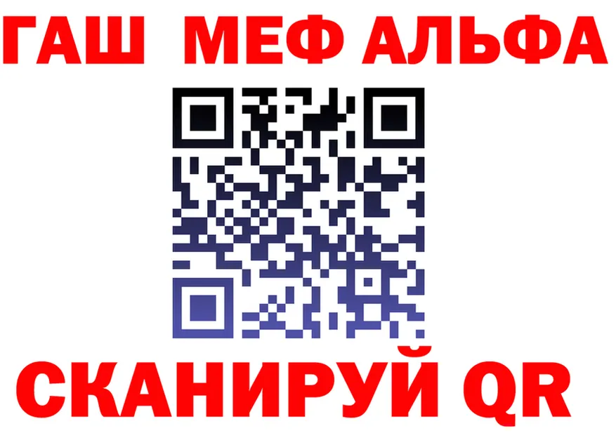 Амфетамин VHQ tor это гидра Закаменск