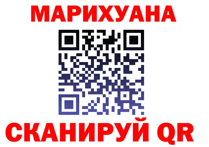 Наркошоп shop Telegram Закаменск