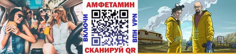 сколько стоит  Закаменск  МЕТАМФЕТАМИН витя 