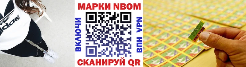Наркотические марки 1500мкг как найти наркотики Закаменск