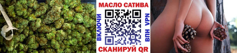 ТГК жижа  Закаменск 