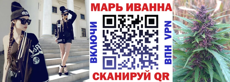 мориарти состав  Закаменск  Конопля VHQ  магазин   